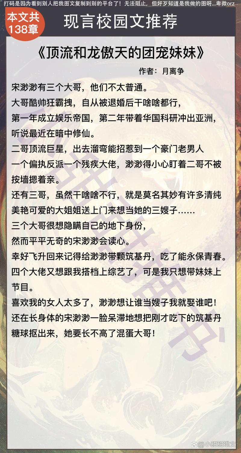 父子1v2她还是你的小心肝