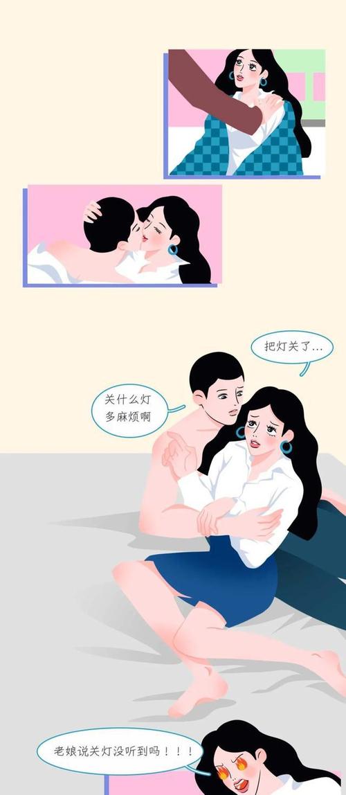 羞羞漫画入口在线阅