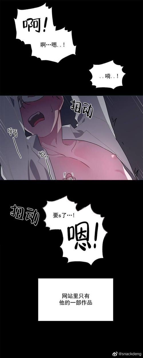 高清码18X免费漫画视频