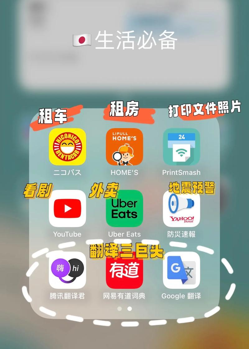 夜间十八款禁用APP大全