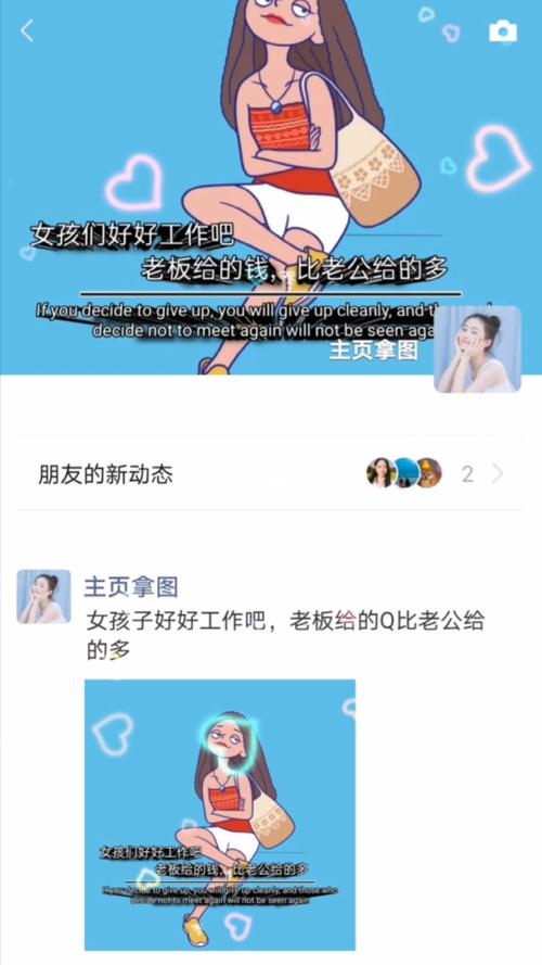 领导的东西比老公的大